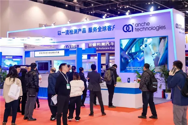 Anche a participat la Beijing AMR Expo